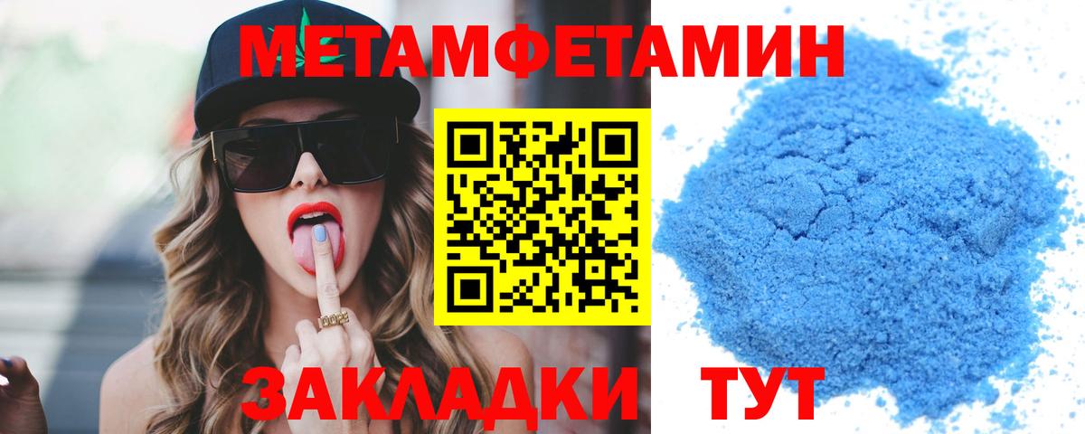 АМФ  Amphetamine VHQ  Вход с VPN  Нефтекамск 