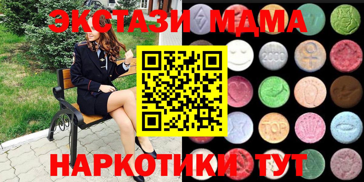 Ecstasy louis Vuitton  Экстази Punisher  Вход с VPN  Ecstasy  Нефтекамск 