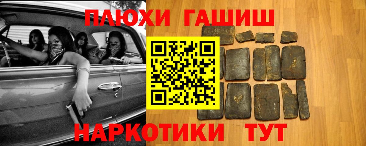 Нефтекамск  ГАШ VHQ  ГАШИШ хэш  Вход с VPN 