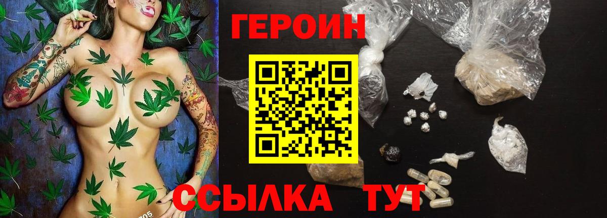 Нефтекамск  ГЕРОИН Афган  Вход с VPN 