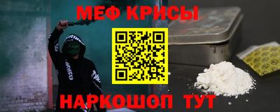 стаф Будённовск