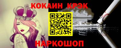 стаф Будённовск