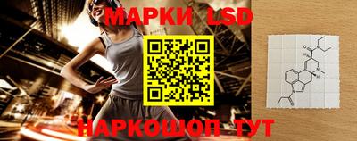 гидра Бугуруслан