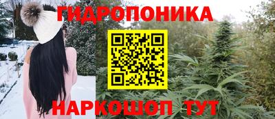 гидра Бугуруслан