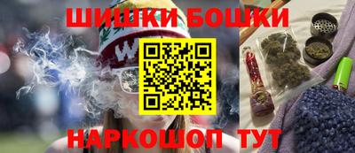 гидра Бугуруслан