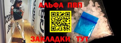 амфетамин Бузулук