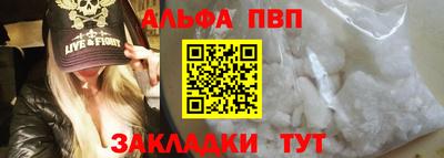 стаф Будённовск