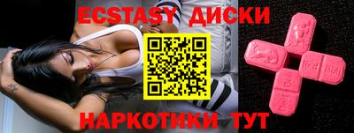 гидра Бугуруслан
