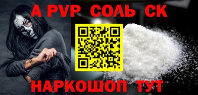 гидра Бугуруслан