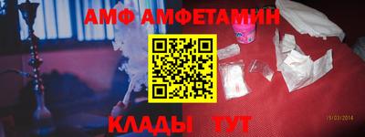 гидра Бугуруслан
