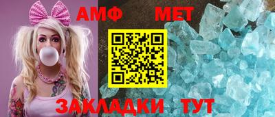 гидра Бугуруслан