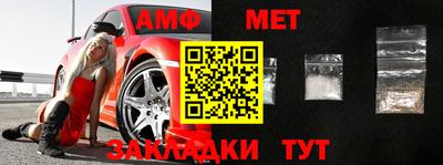 амфетамин Бузулук