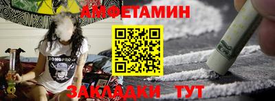 амфетамин Бузулук