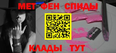амфетамин Бузулук