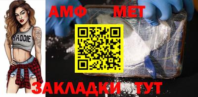 амфетамин Бузулук