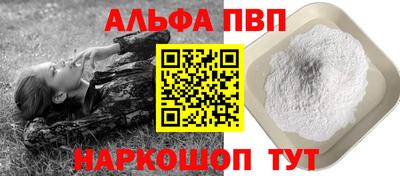 гидра Бугуруслан