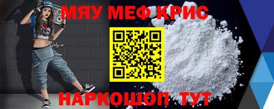 MDMA Донецк