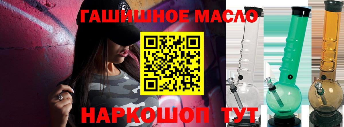 цена наркотик  ТГК вейп  Вход с VPN  Нефтекамск 