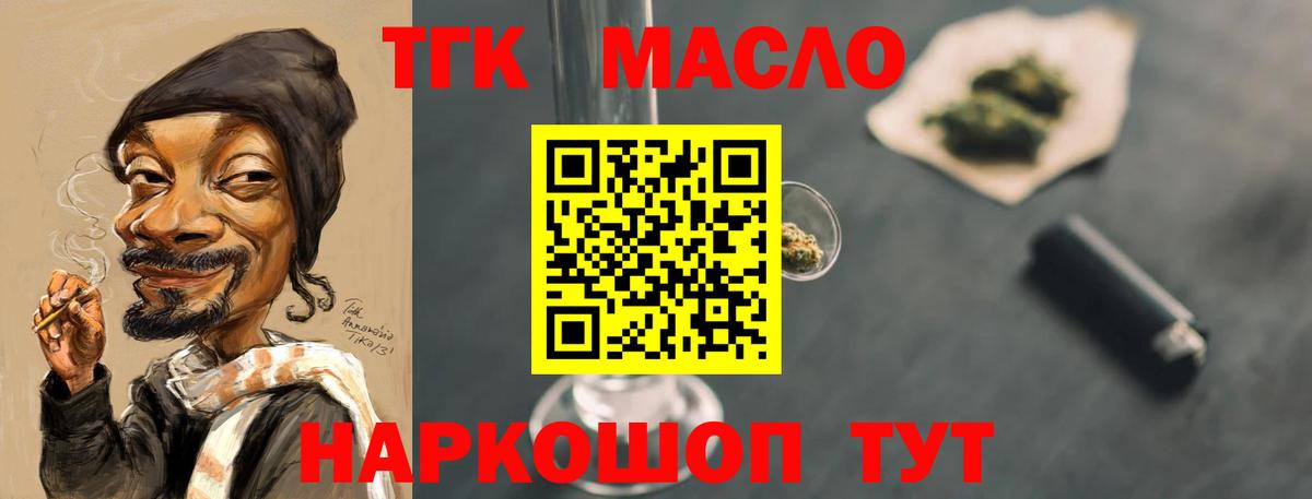 Нефтекамск  Кодеин  ГАШИШ  ЭКСТАЗИ  КОКАИН  Меф   Вход с VPN  Конопля  Цена 