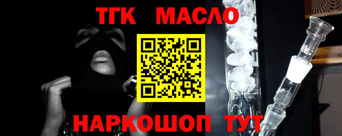 Дистиллят ТГК концентрат Нефтекамск