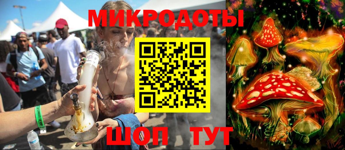 Псилоцибиновые грибы прущие грибы Нефтекамск