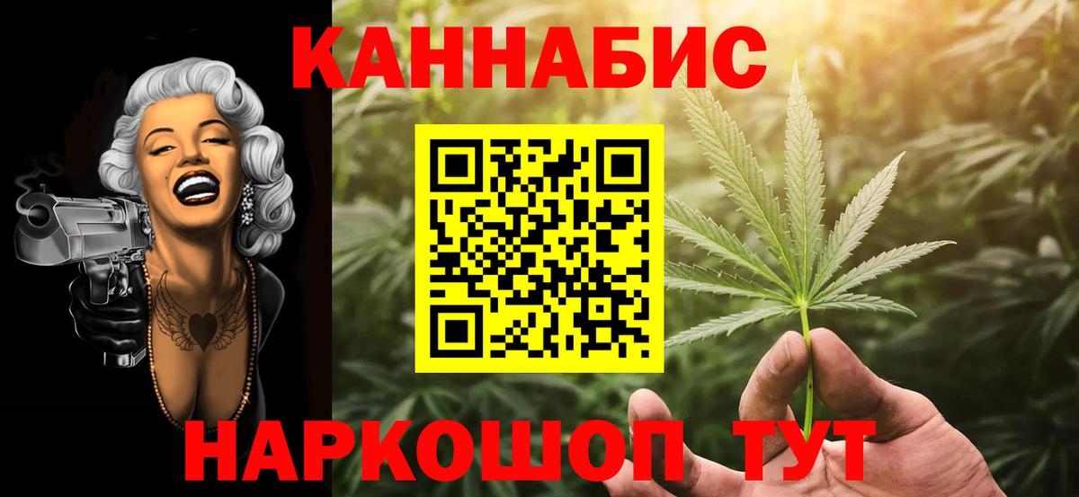 МАРИХУАНА ГИДРОПОН Нефтекамск