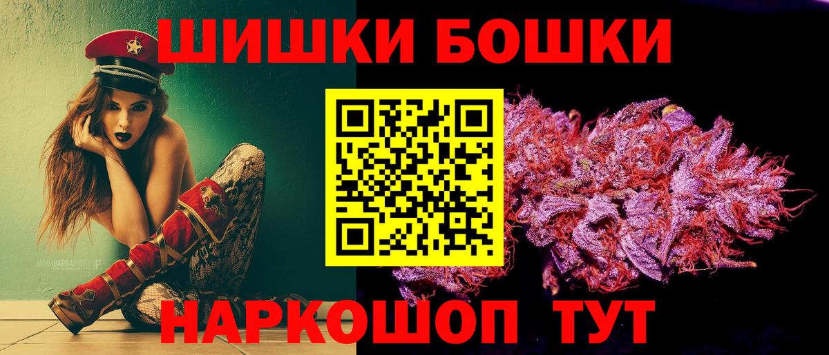 Конопля Ganja  Шишки марихуана гибрид  Вход с VPN  Бошки марихуана SATIVA & INDICA  Нефтекамск 